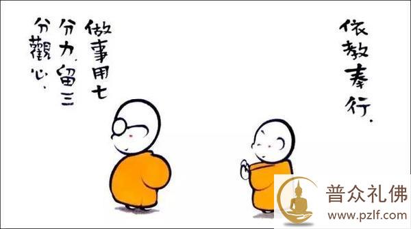 修一切法门都离不开观心