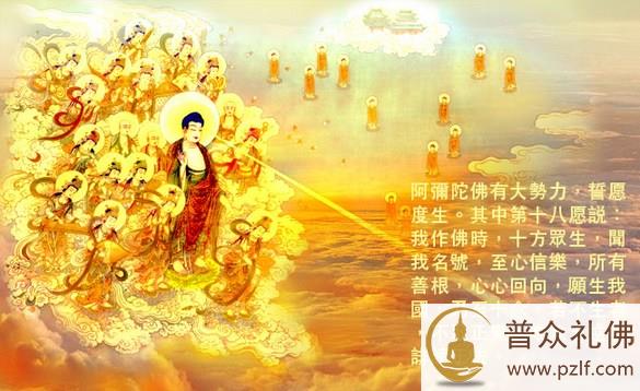 为什么很多念佛人害怕临终没有正念