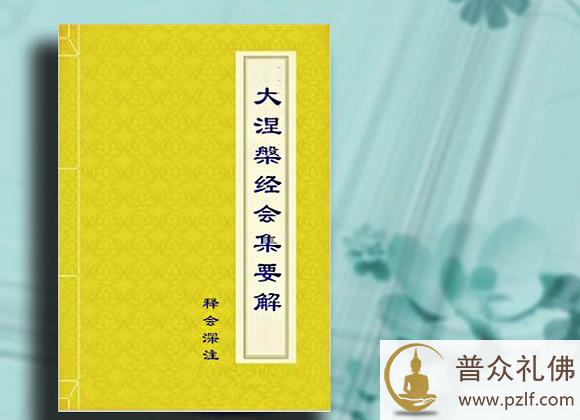 为何“功德”与“黑暗”共俱共成?