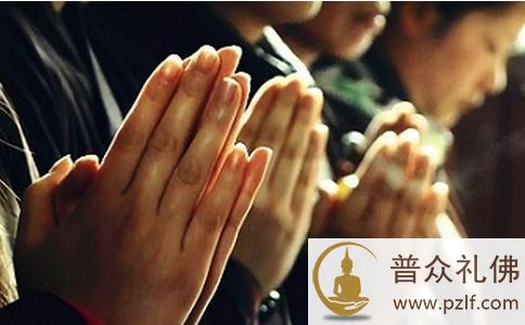 为什么拜佛时要恭敬合掌? 为什么拜佛时要恭敬合掌?