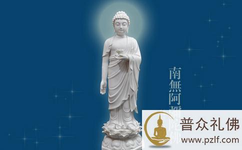 “阿弥陀佛”是什么意思?“阿”怎么念? “阿弥陀佛”是什么意思?“阿”怎么念?