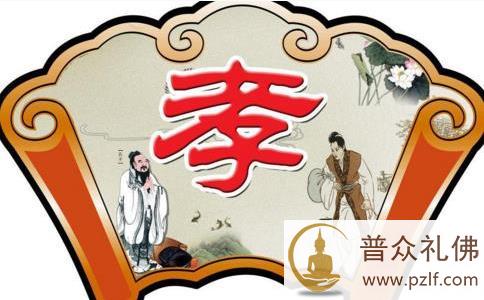 不孝父母,终致生意走下坡 不孝父母,终致生意走下坡