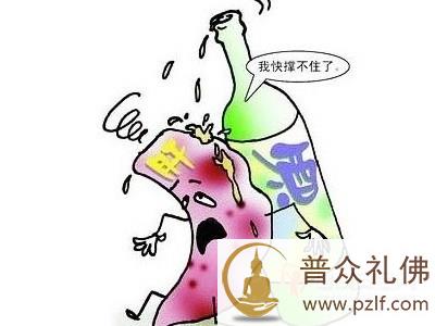 佛门里为何把酒列为重戒