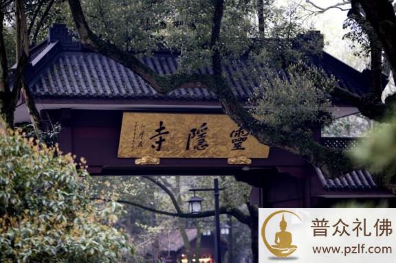 佛弟子是否应该求财?