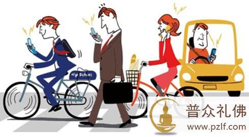 不知不觉中我们都成了手机的奴隶