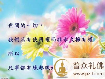 人生中,有很多东西得到,也有些在失掉