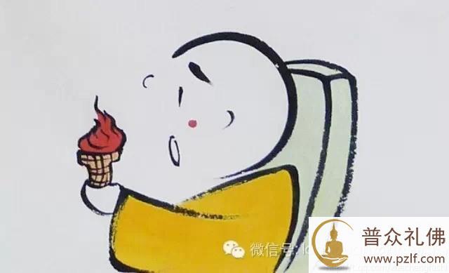 人生就像手里的冰激凌