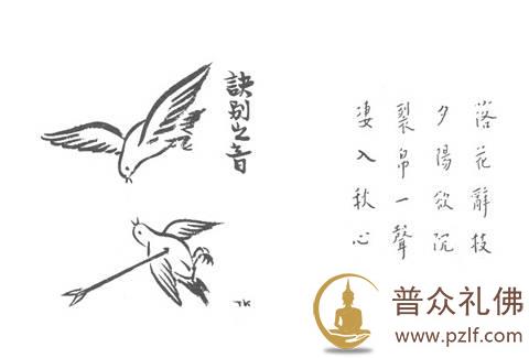 丰子恺:素食以后