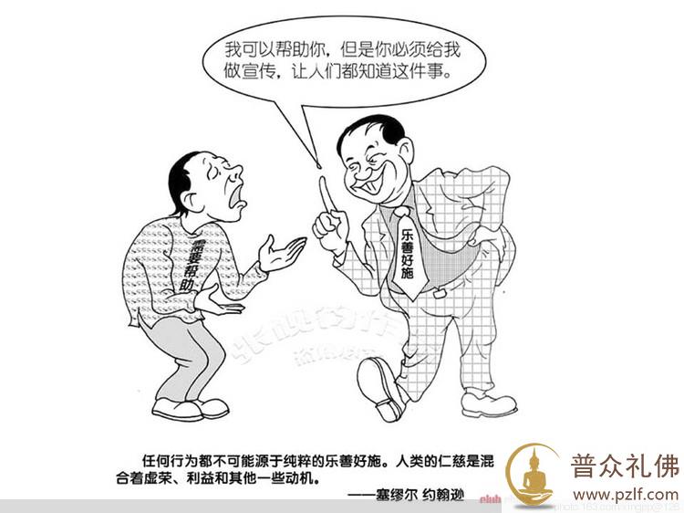 人际关系的图解